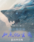 进化从一只乌龟开始