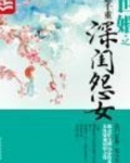 世婚
