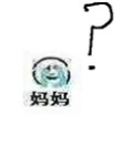 妈,救命! 晋江