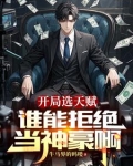 从直播开始提现