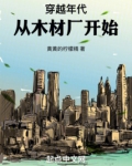 穿越年代孤女,靠空间系统致富的小说
