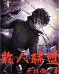 散人games