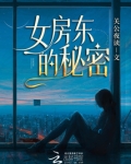 教师美母