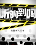 开视频刷抖音对方听得见吗