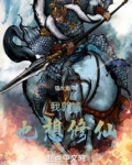 我就是郭靖