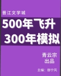 来自东方的神秘力量是啥