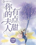 苏教授傅总裁