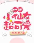 可爱小仙女头像超萌