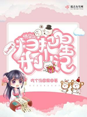 申公豹升仙是扫把星吗