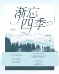 马嘉祺四季奶青