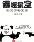 吞噬星空：开局签到帝经