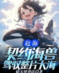 水灵珠有毒吗