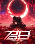 召日语怎么读