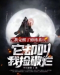 玄幻,我觉醒了万道体