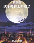 四合院：这个傻柱太听劝了