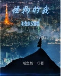 黑暗逐光者
