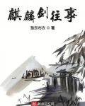 麒麟剑晋剧