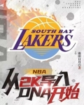 nba从2k导入dna开始