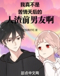 我真的不是苦命遗孀