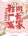 男主重生九零