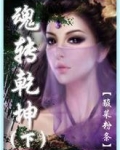 牛转乾坤图片大全
