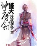 神武剑尊