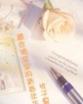 美文精选500字
