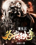 天上地下为我独尊