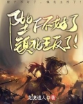 开局就斩杀天帝太一