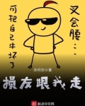 损友一起的说说