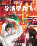 拜托指导