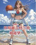 nba开局选杜兰特