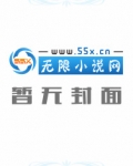 黄河鬼龙棺TXT下载