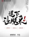 退下让朕来免费阅读无弹窗