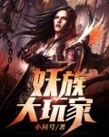 GG大玩家