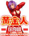 超级特种兵都市游全本阅读免费