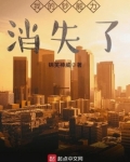 k最后能力都消失了吗