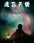 遗忘是对自己最大的救赎