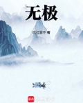 无极cu525