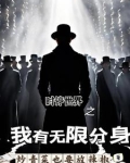 开局获得神级天赋无弹窗