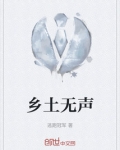 乡土啥意思