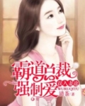 误入妻途总裁请克制免费阅读
