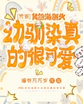 海胆头发型