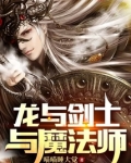 剑士魔法师弓箭手