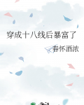 比比谁更穷的句子