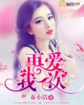 再爱我一次电视连续剧全场