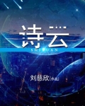 诗云於戏前王不忘君子贤其贤而亲其亲