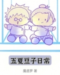 五夏one and only