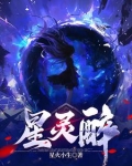 刁蛮公主之