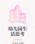 幼儿园生活老师证从哪考